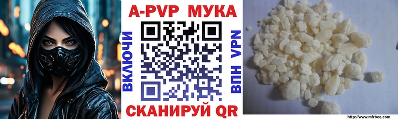 Альфа ПВП крисы CK  где купить наркоту  Жигулёвск 