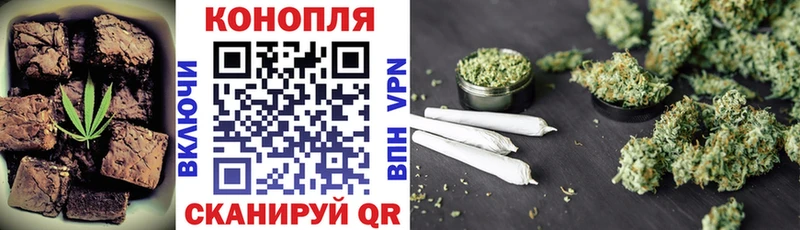 сайты даркнета как зайти  Жигулёвск  Cannafood конопля 