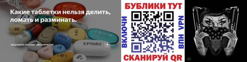 Экстази Cube  где купить   ОМГ ОМГ сайт  Жигулёвск 