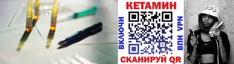 omg сайт Жигулёвск КЕТАМИН ketamine наркотики