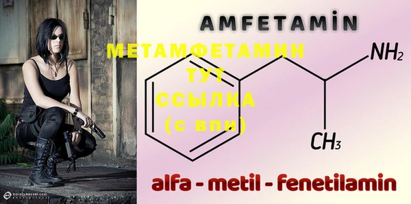 спиды Магас