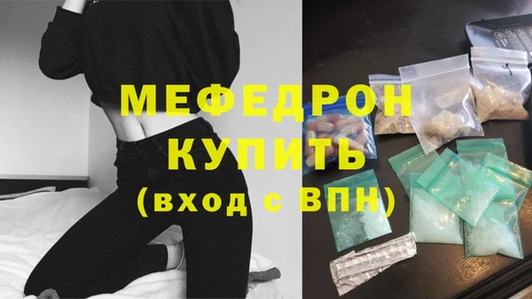 альфа пвп Магадан