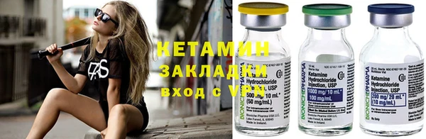 спиды Магас