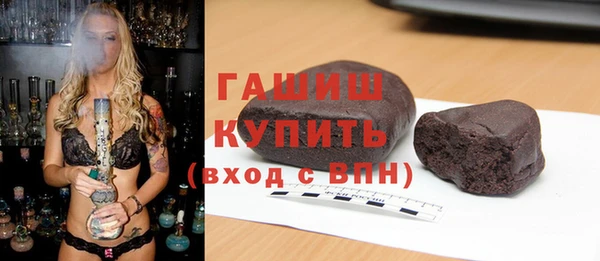 альфа пвп Магадан