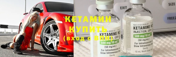 спиды Магас