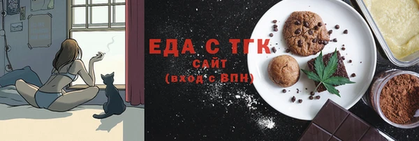 молекула духа Лиски