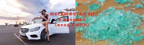 спиды Магас