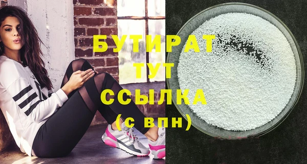 молекула духа Лиски