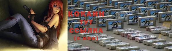 альфа пвп Магадан