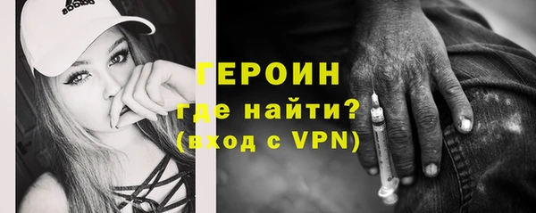 спиды Магас