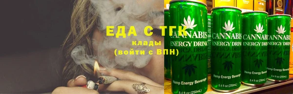 молекула духа Лиски