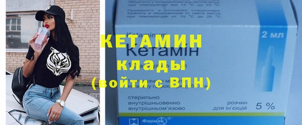альфа пвп Магадан
