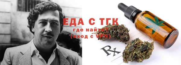молекула духа Лиски