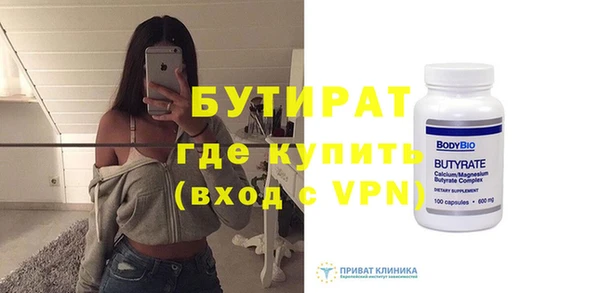а пвп мука Болхов