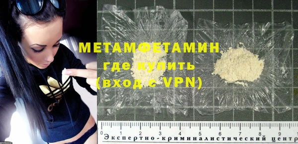 альфа пвп Магадан