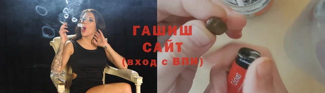 альфа пвп Магадан