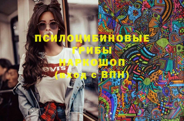 альфа пвп Магадан