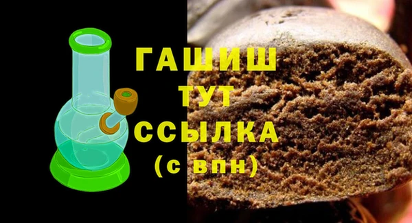 спиды Магас