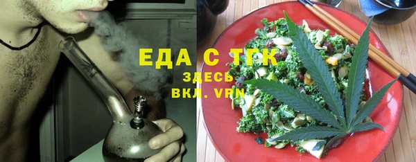 спиды Магас
