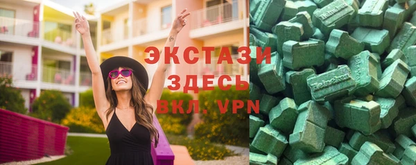 спиды Магас
