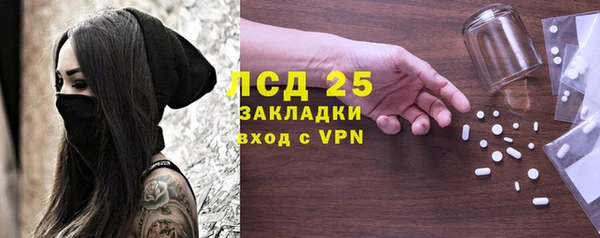 молекула духа Лиски