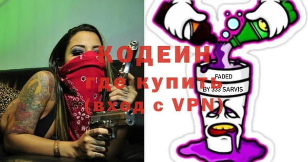 спиды Магас