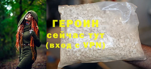 молекула духа Лиски