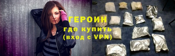 альфа пвп Магадан