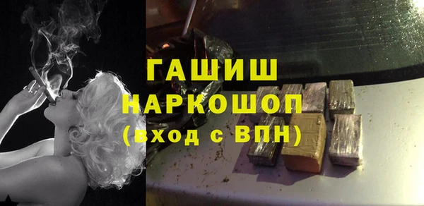 спиды Магас