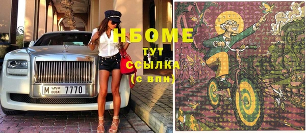молекула духа Лиски