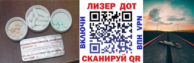 купить закладку  Жигулёвск  LSD-25 экстази кислота 
