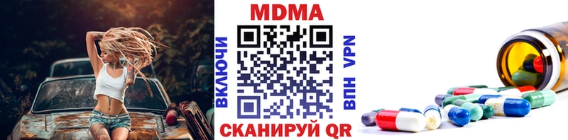 MDMA VHQ  kraken сайт  Жигулёвск 