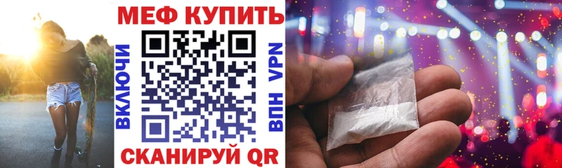 Мефедрон 4 MMC  где купить наркотик  hydra маркетплейс  Жигулёвск 