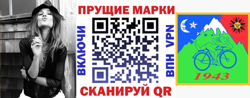 Наркотические марки 1,8мг  продажа наркотиков  Жигулёвск 