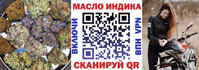 как найти Жигулёвск ТГК гашишное масло